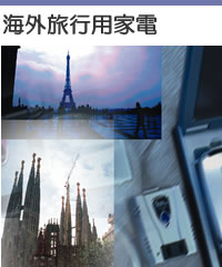 �C�O���s�Ɠd�O�b�Y
