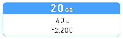 20GB