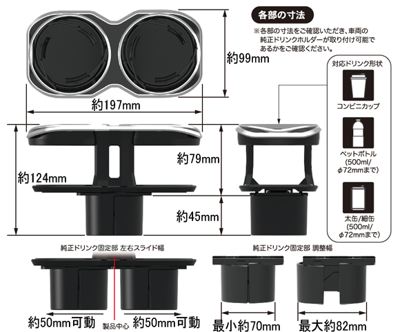 Ak 7 ダブルドリンクホルダー 株式会社カシムラ