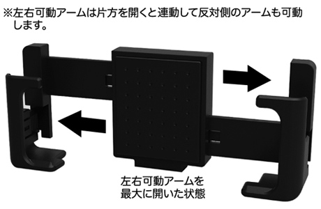 携帯ホルダー 株式会社カシムラ