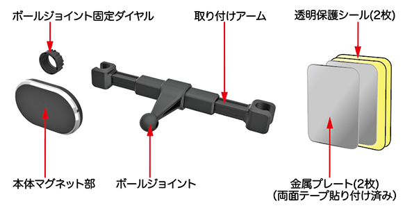 At 77 タブレット対応マグネットホルダー ヘッドレスト取り付け 株式会社カシムラ At 77 タブレット対応マグネットホルダー ヘッドレスト取り付け 株式会社カシムラ
