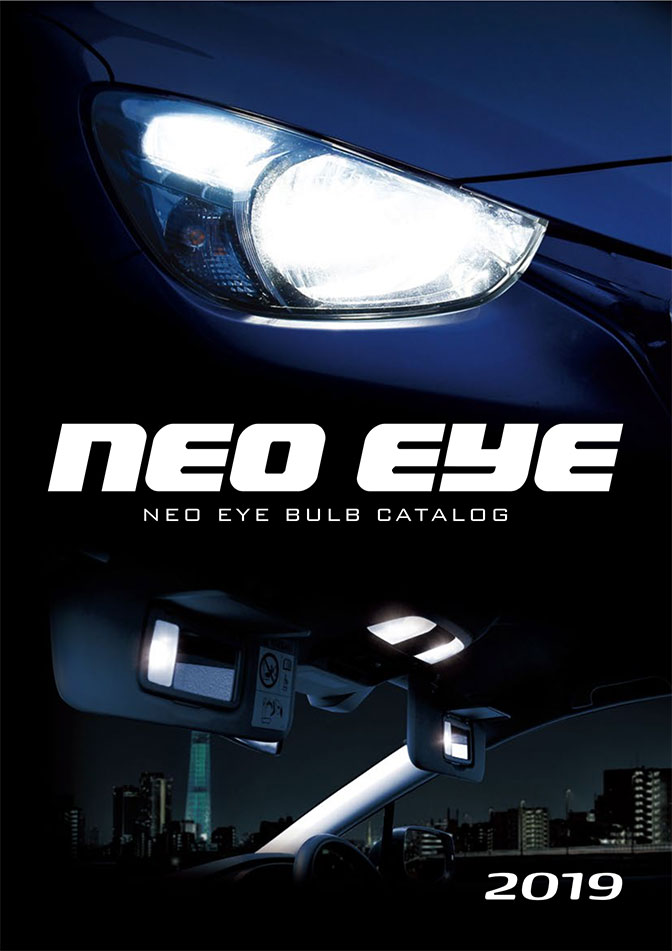 NEO EYE バルブカタログ 2019image