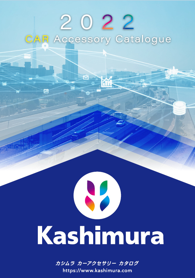 カタログ kashimura