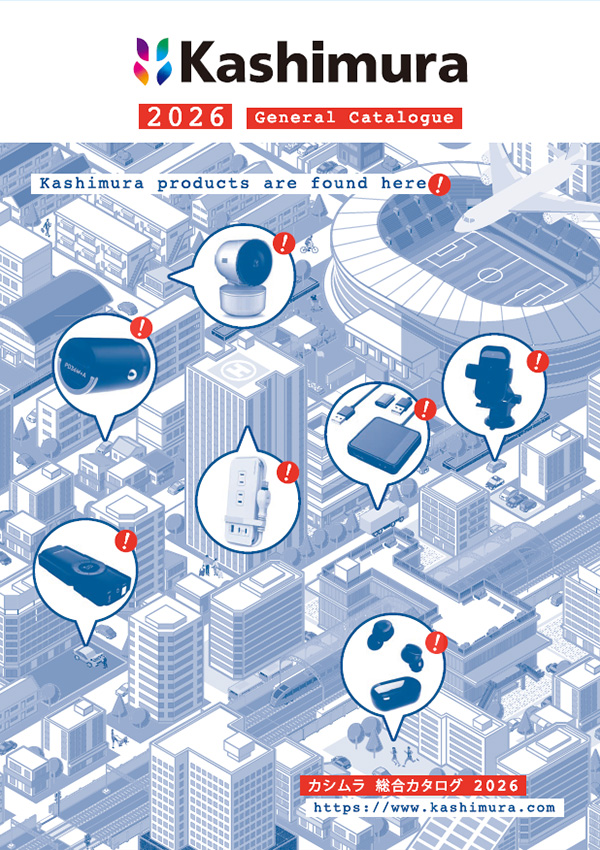 総合カタログ 2026image