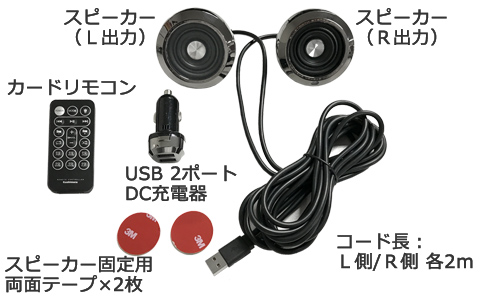 Bluetooth関連 株式会社カシムラ