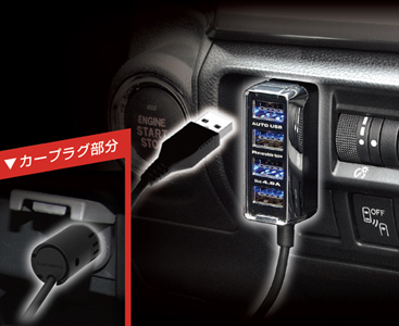 Usbポート 株式会社カシムラ Usbポート 株式会社カシムラ