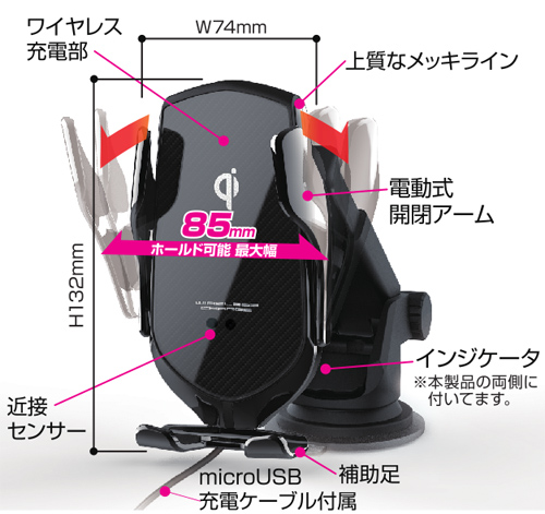 ワイヤレス充電器 株式会社カシムラ