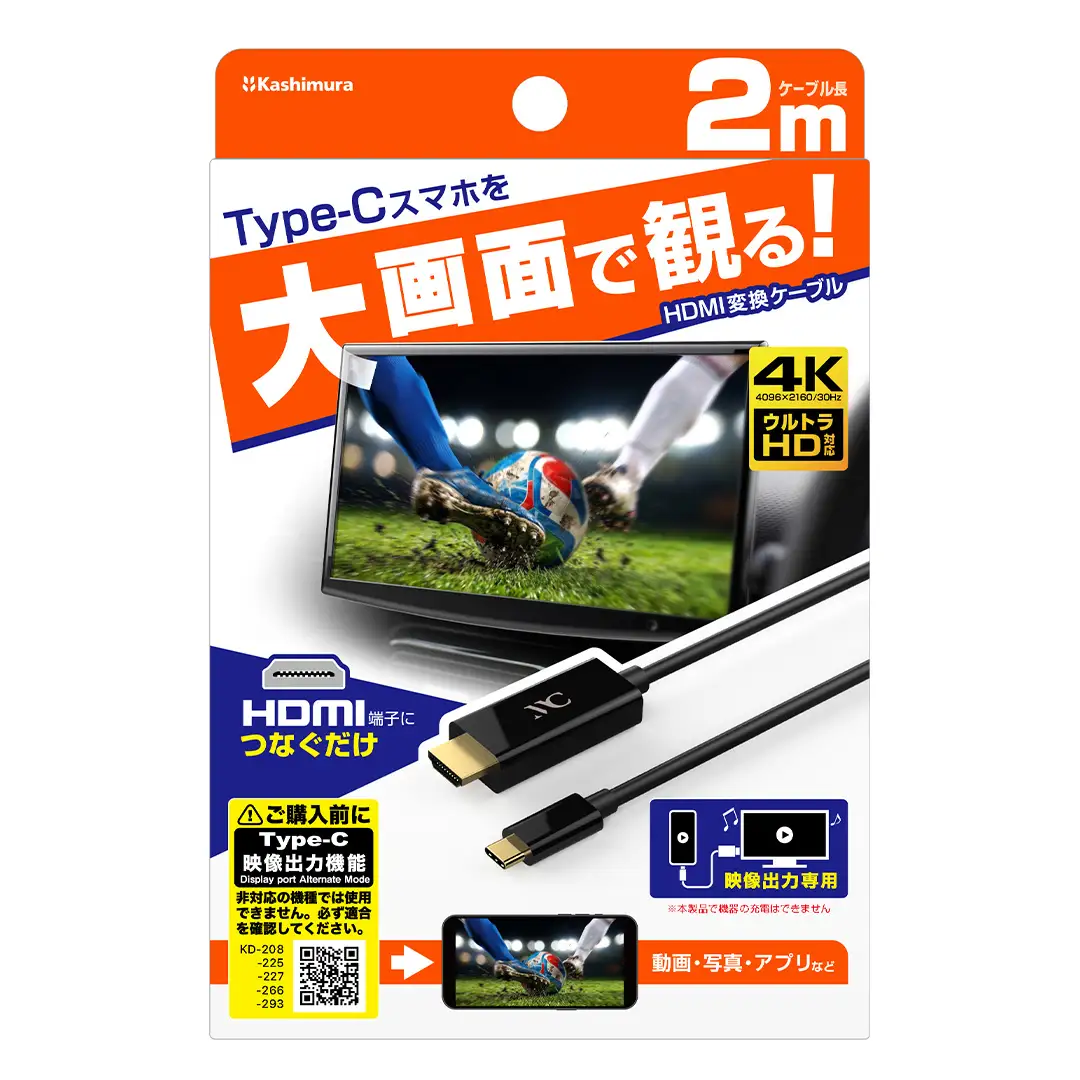 パッケージデザイン