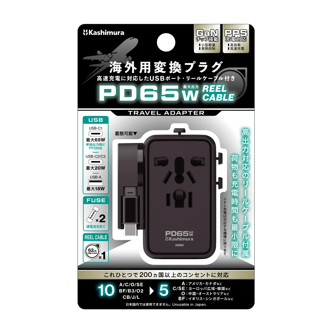 パッケージデザイン