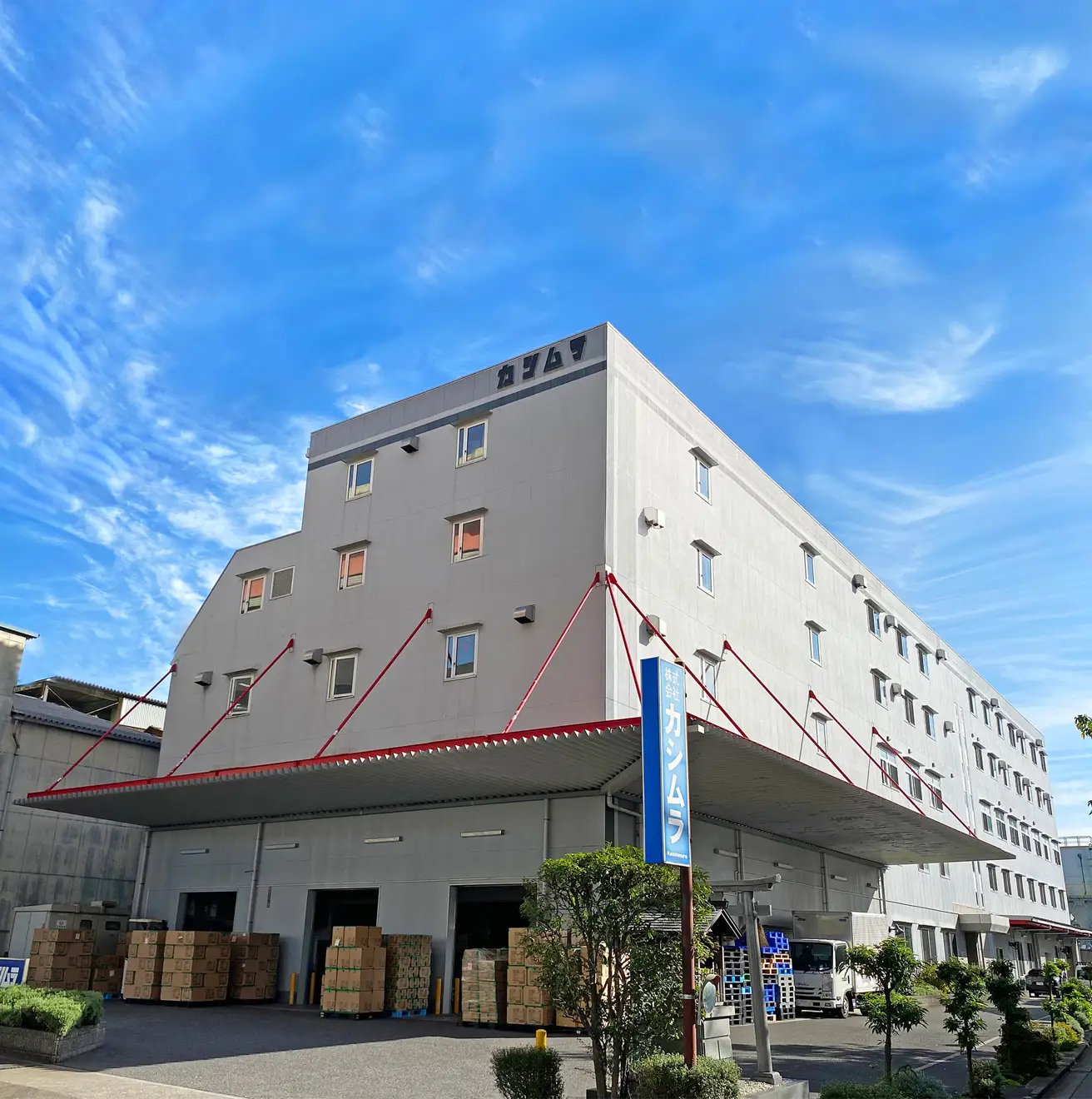カシムラ本社社屋
