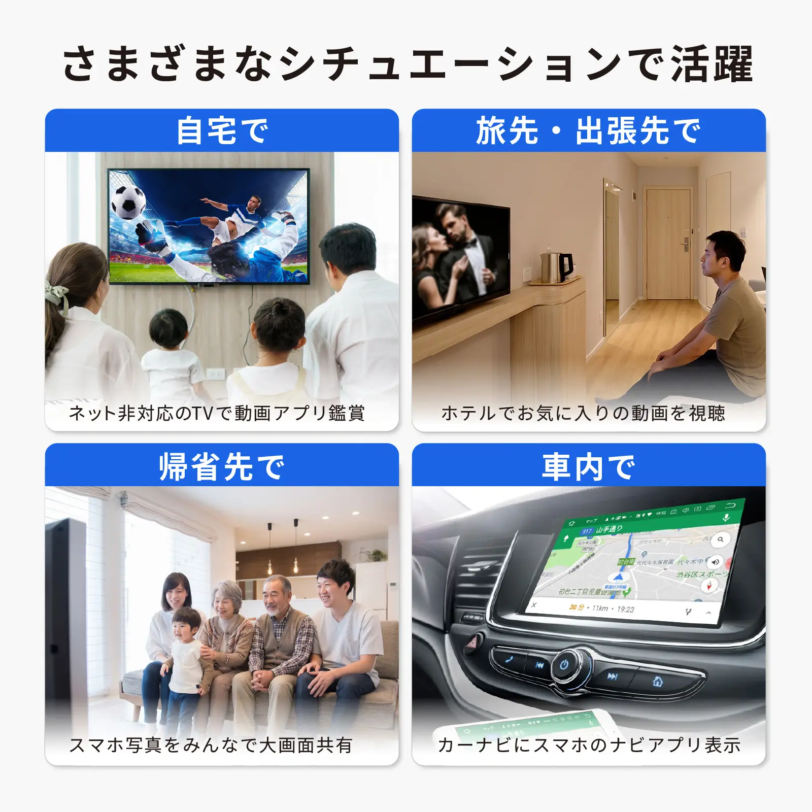 HDMI変換ケーブル