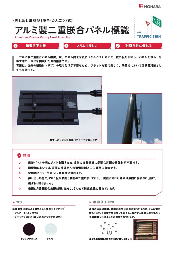 bԐp  C[vpUWifl[^[jTChEBO SW-35