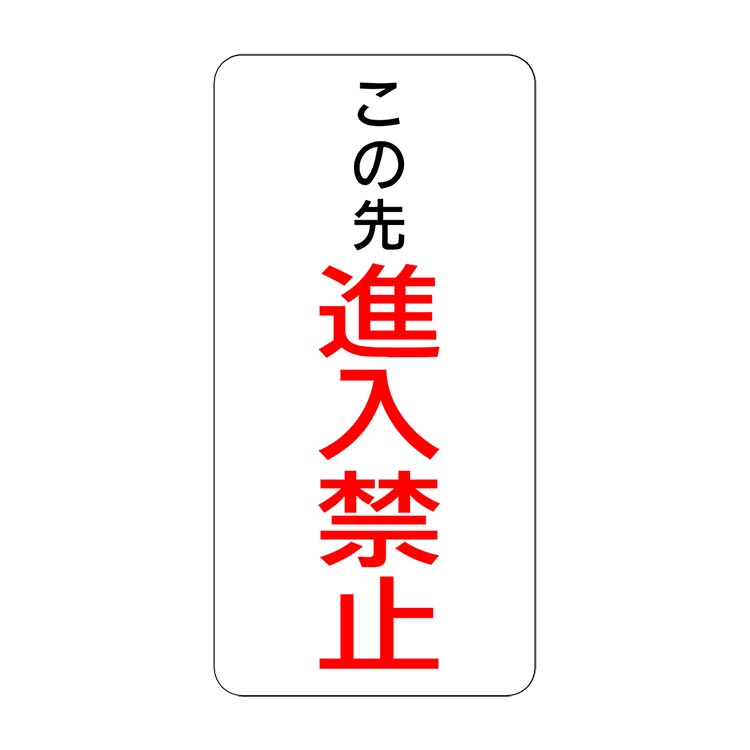 カール加工付き基板
