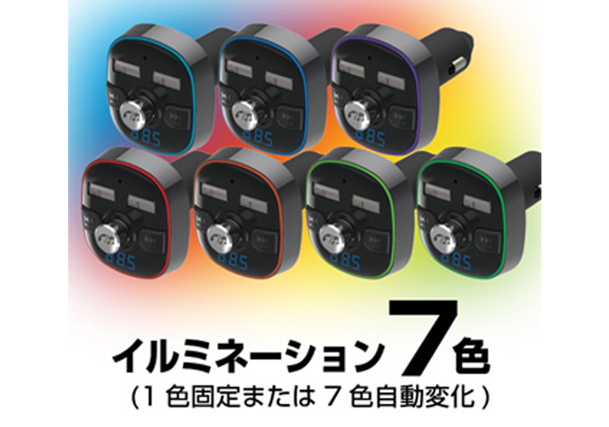 Bluetooth FMトランスミッター フルバンド USB2ポート 4.8A 自動判定 – kashimura