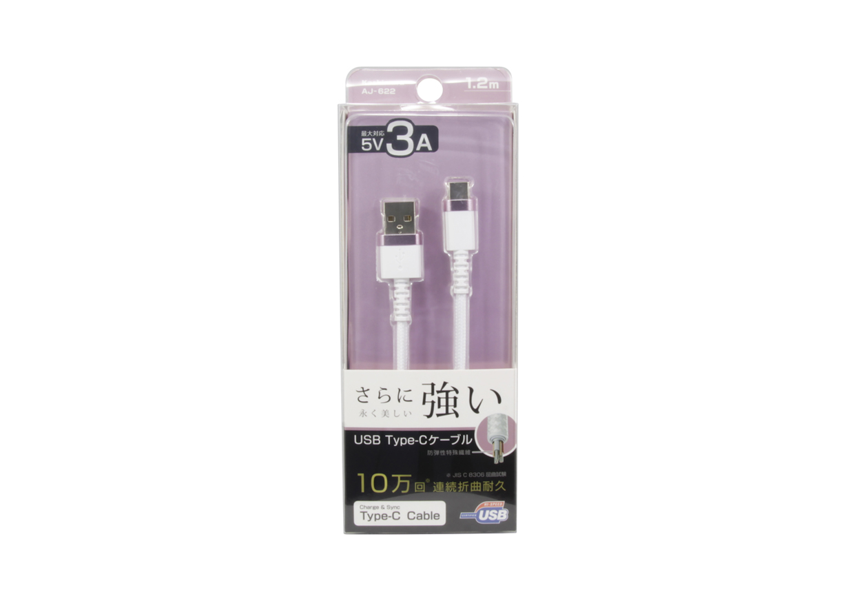 開催中 カシムラ AJ-517 リール式USB充電 同期ケーブル A-C qdtek.vn