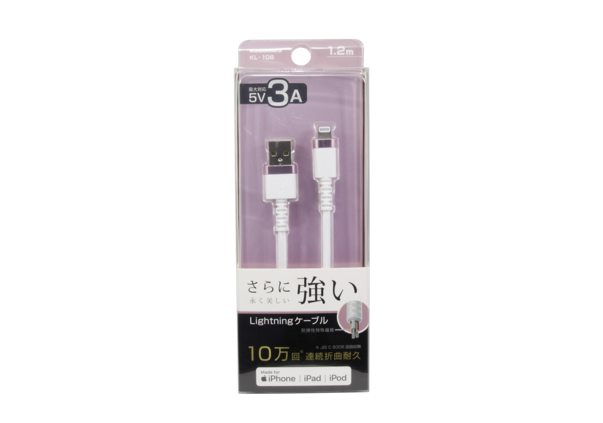 USB充電&同期ケーブル 1.2m LN STRONG RG-AL – kashimura