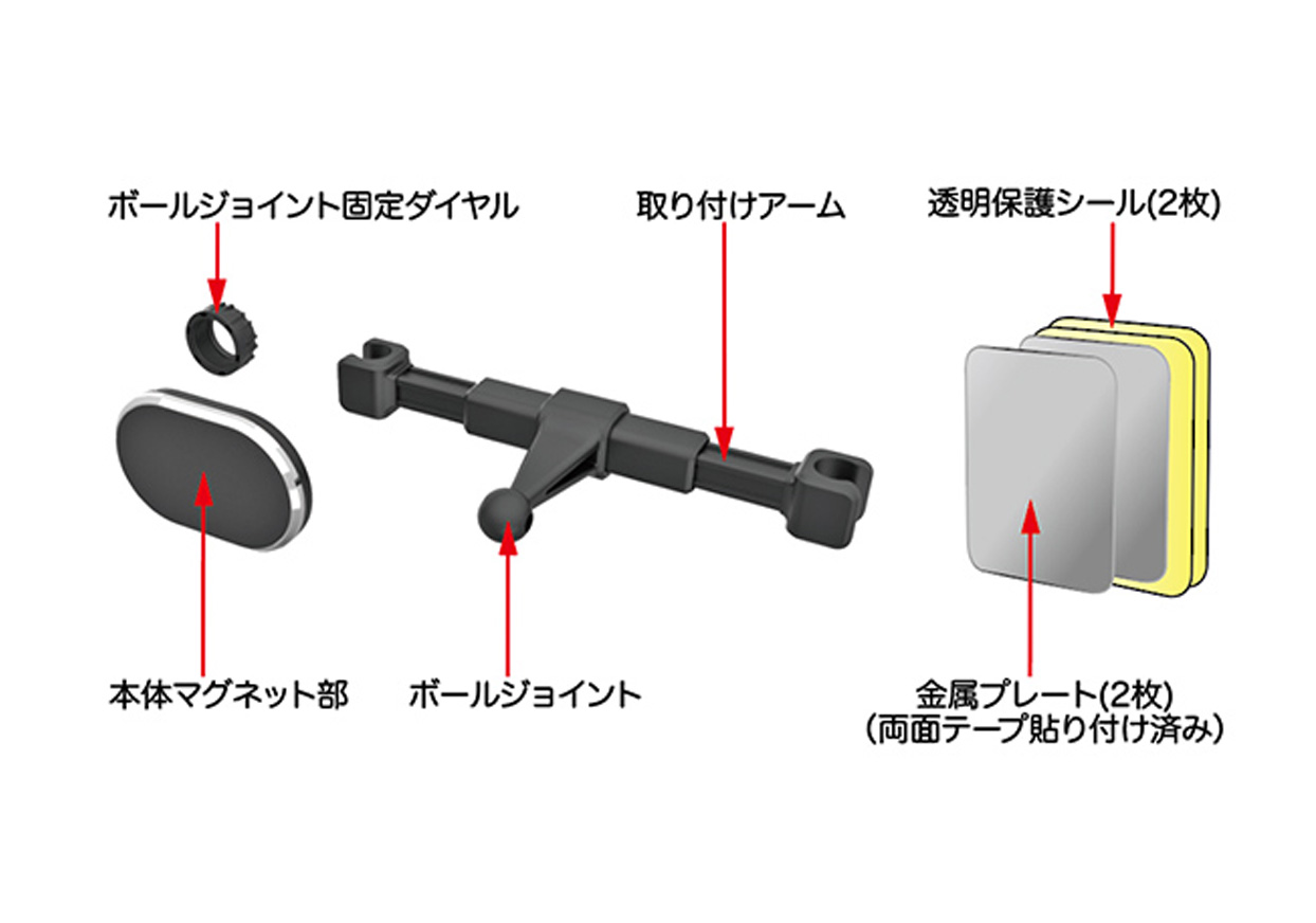 タブレット対応マグネットホルダー ヘッドレスト取り付け Kashimura