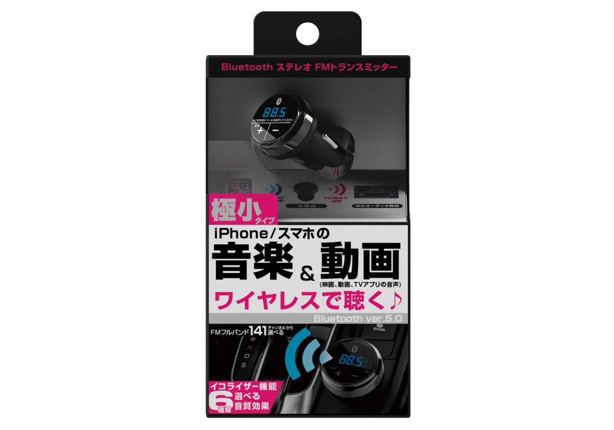 Bluetooth Fmトランスミッター フルバンド Kashimura