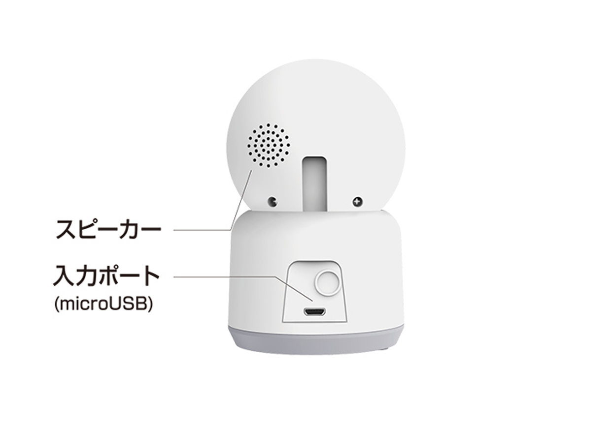 スマートホームカメラ 首振 – kashimura