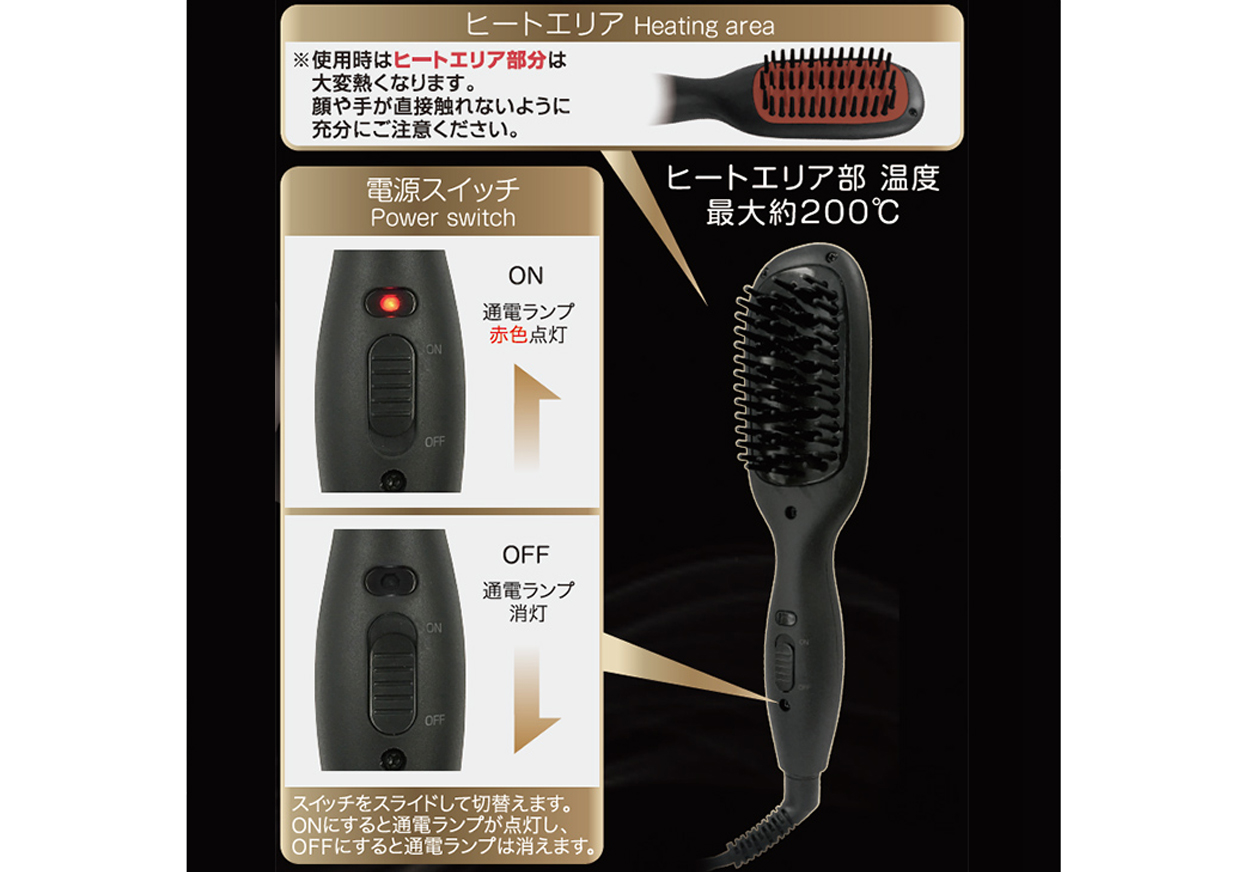 ヘアーアイロン｜ベビリスオフィシャルサイト｜BaByliss