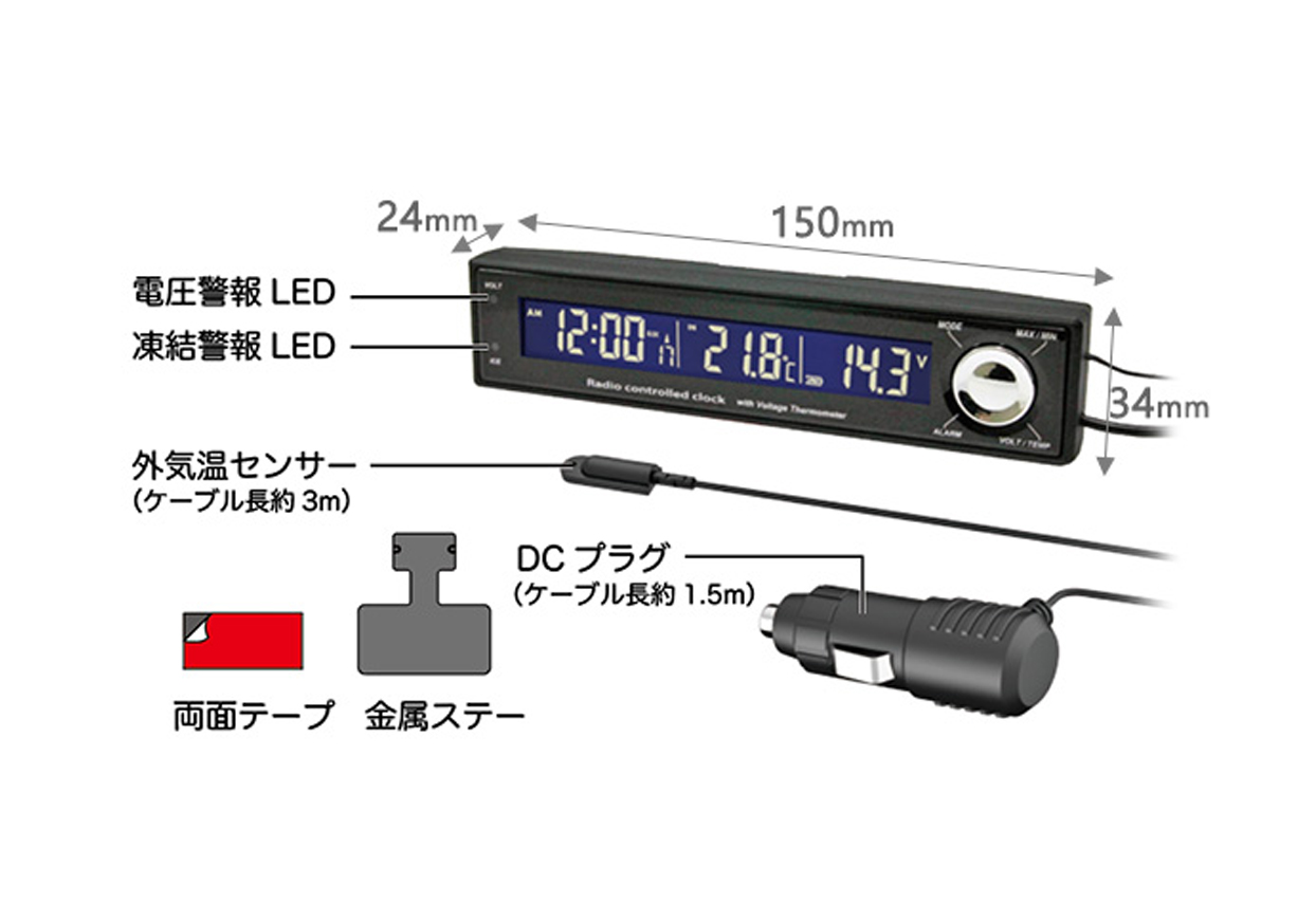 人気No.1/本体 カシムラ クロック サーモ ボルトメーター 電波時計と車内外温度 車両電圧を同時に表示 ブルー ホワイト文字発光 NAK-208 learnrealjapanese.com