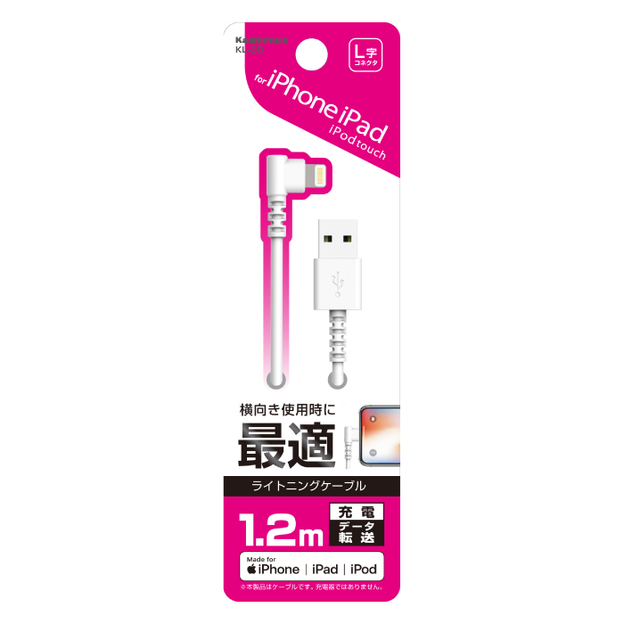 【未使用•未開封】iPhone用 充電•同期用USBケーブル 約1.2m Amazon.co.jp: iPhone 充電ケーブル 純正 1メートル USB急速充電