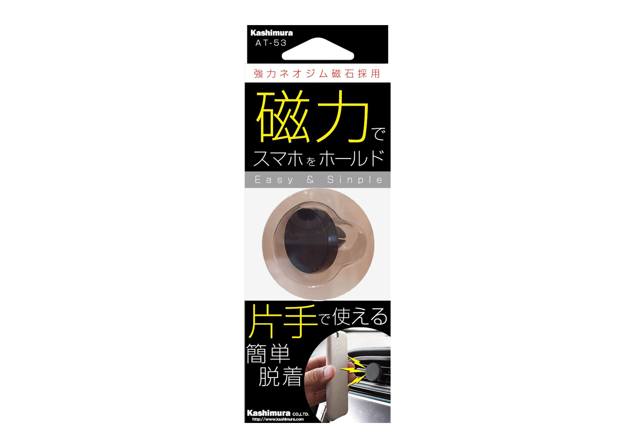 マグネットホルダースリム ブラック Kashimura マグネットホルダースリム ブラック Kashimura