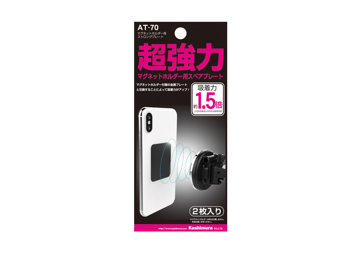 取り付け用部品 – kashimura