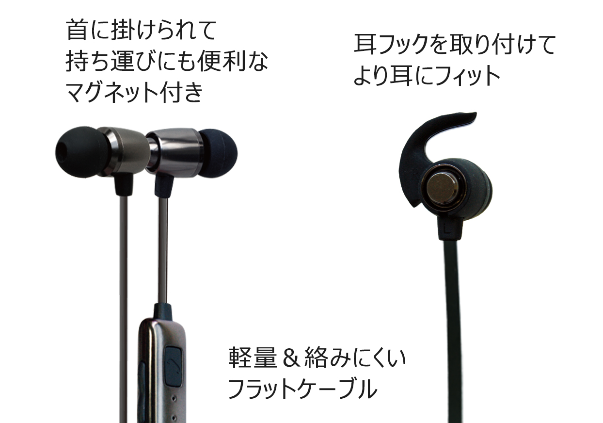 Bluetooth4.1 ステレオヘッドホン マイク BK – kashimura