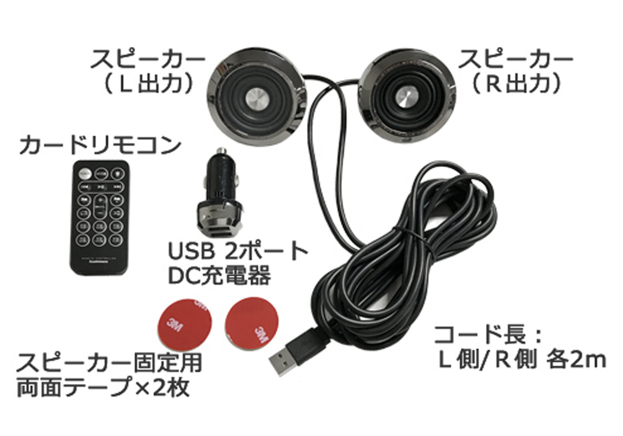 Bluetoothステレオスピーカー EQ MP3プレーヤー付 – kashimura