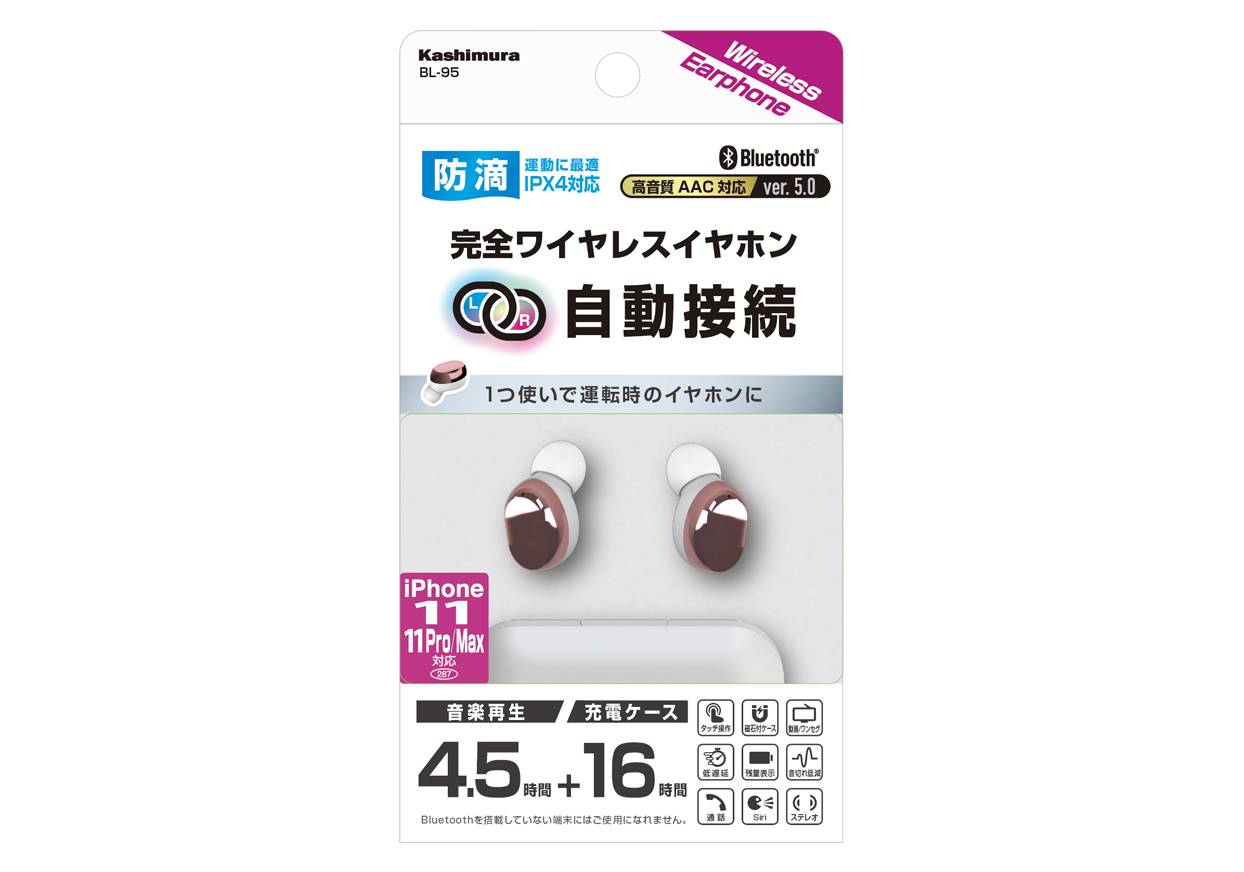 最大60%OFFクーポン 高音質 Bluetooth 完全ワイヤレスイヤホン siri対応 充電ケース付き カシムラ 防水 ワイヤレス ステレオイヤホン マイク ブラック Bluetooth5.0 ハンズフリー通話 防水規格IPX5 AVRCP対
