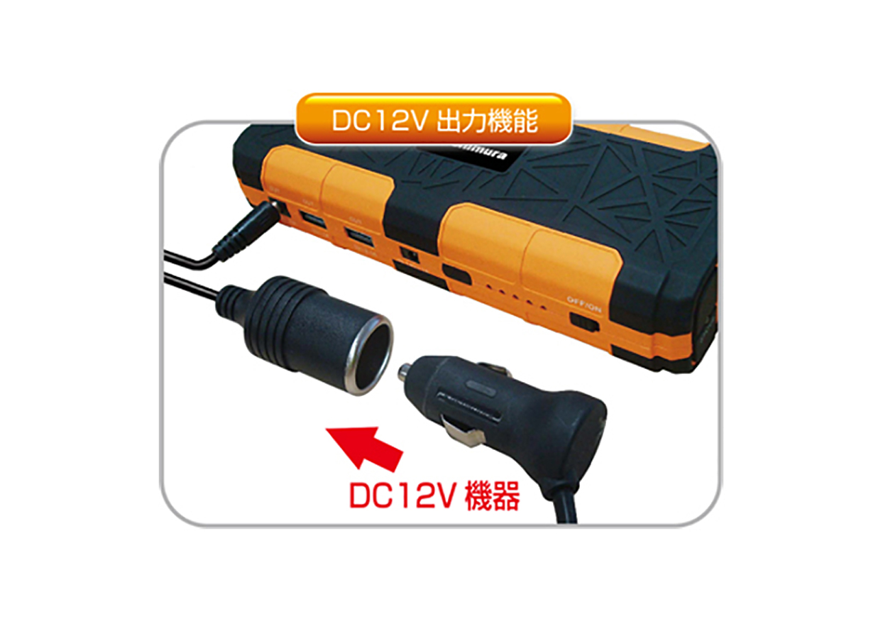 カシムラ KD-160 ジャンプスターター 12000mAh