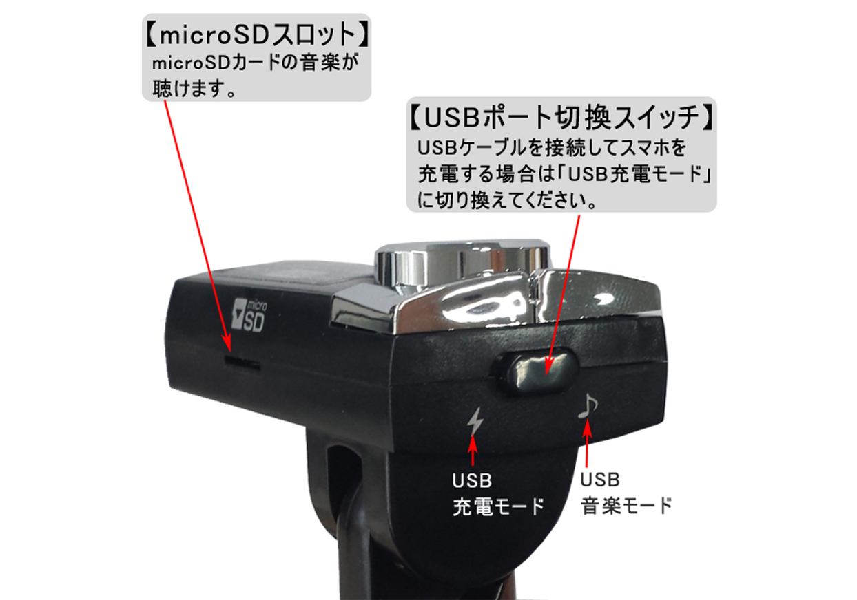 Bluetooth FMトランスミッター EQ AUX MP3プレーヤー付 – kashimura