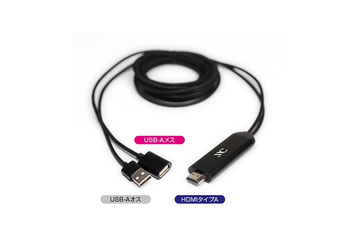Kashimura  KD-207 HDMI変換ケーブル　iphone専用