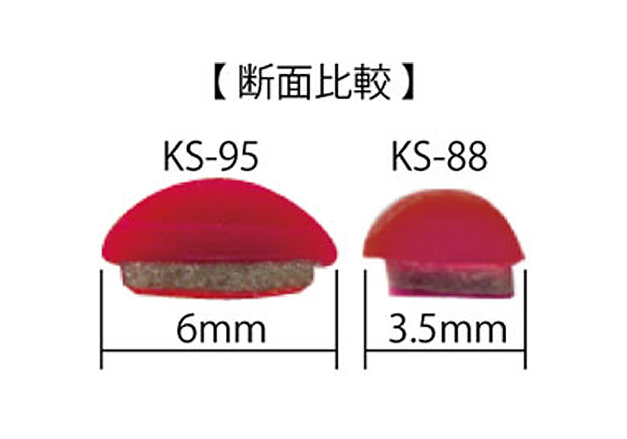 カラーモール レッド – kashimura