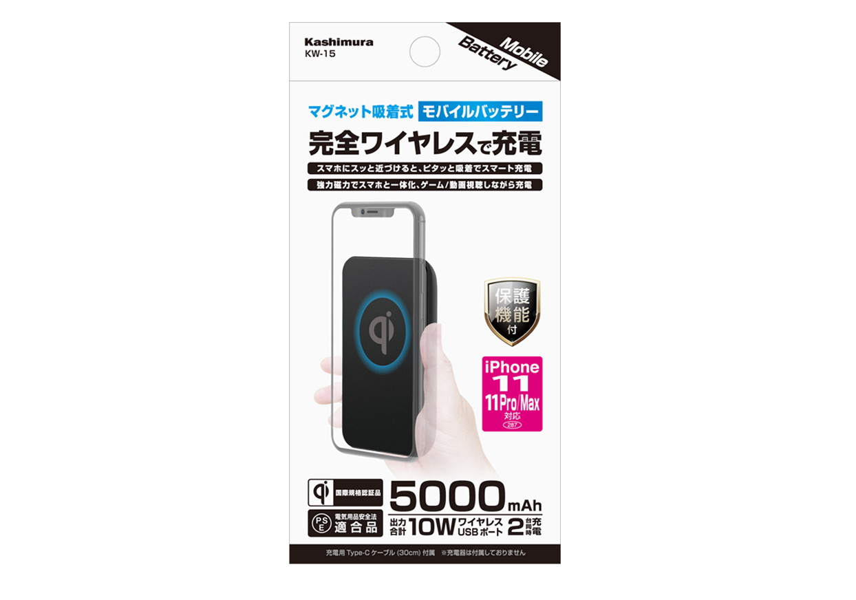 ワイヤレス充電マグネットモバイルバッテリー5000mAh – kashimura