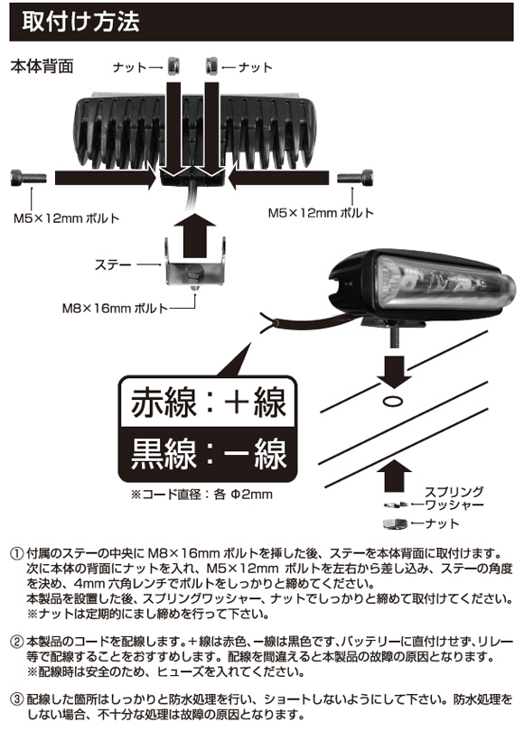 電動フォークリフト対応 ワーニングランプ RD – kashimura