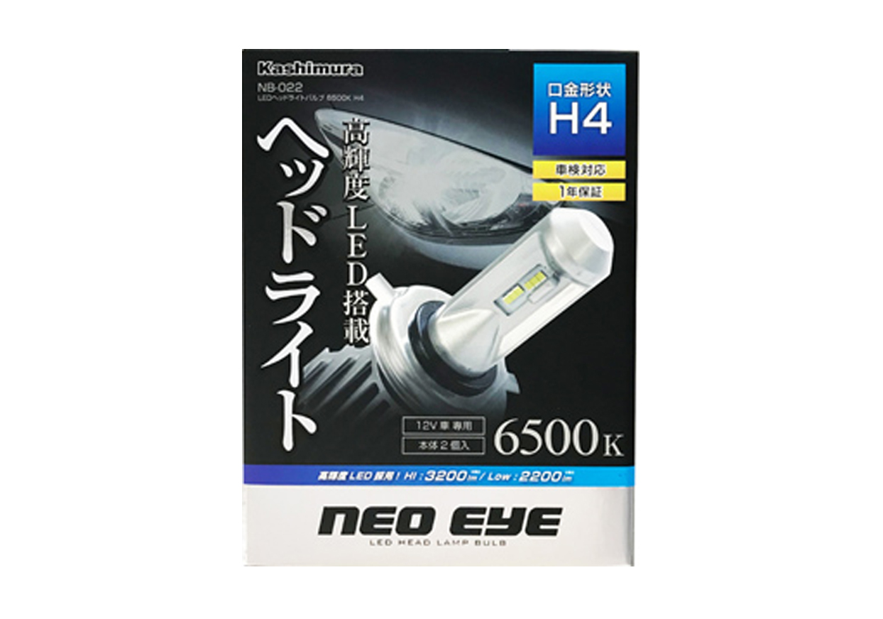 LEDヘッドライトバルブ 6500K H4 – kashimura