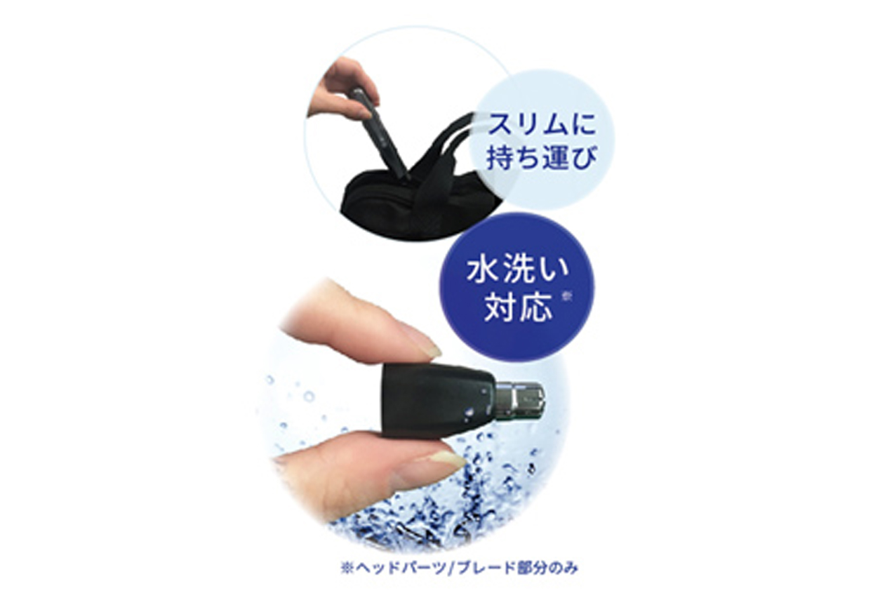 エチケットトリマー フェイス用鼻毛カッター 乾電池式 – kashimura