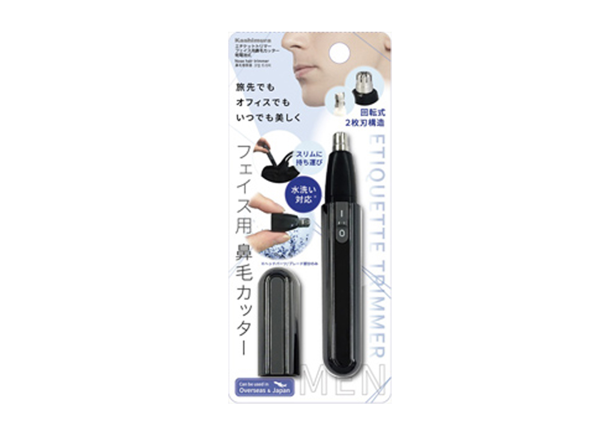 Lanplex 鼻毛カッター 乾電池式 多機能 はなげカッター W103