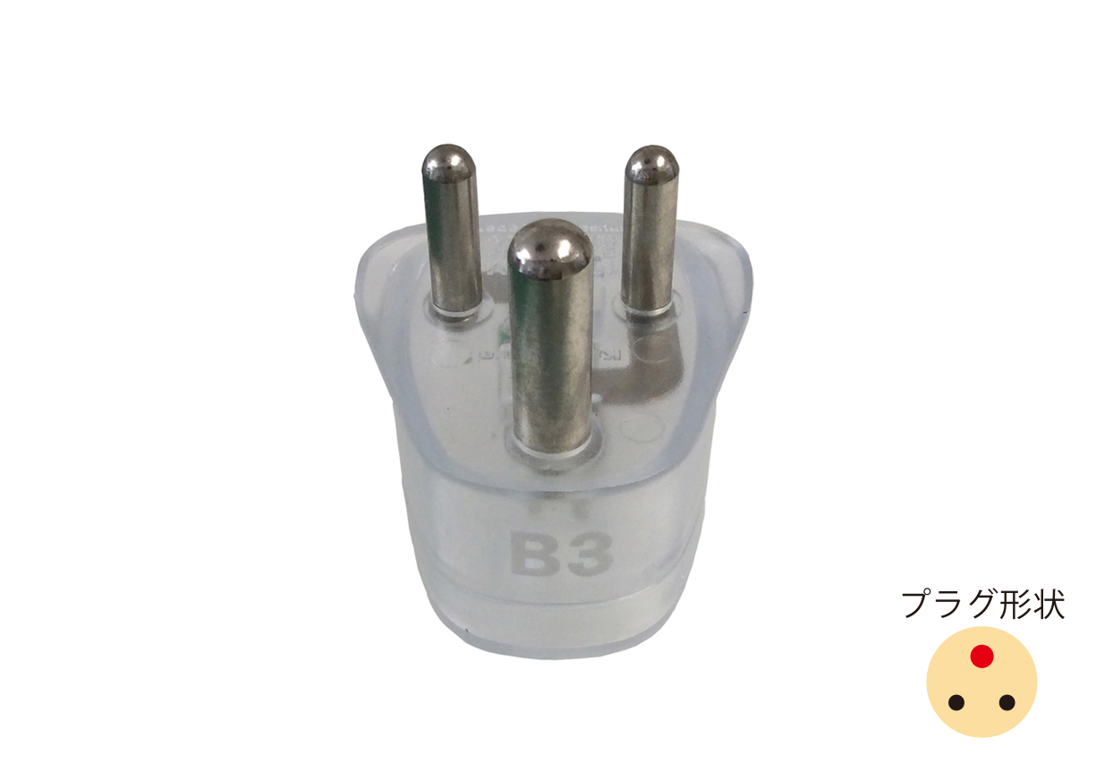 355円 国内在庫 カシムラ 海外用光る変換プラグ B3タイプ NTI-55