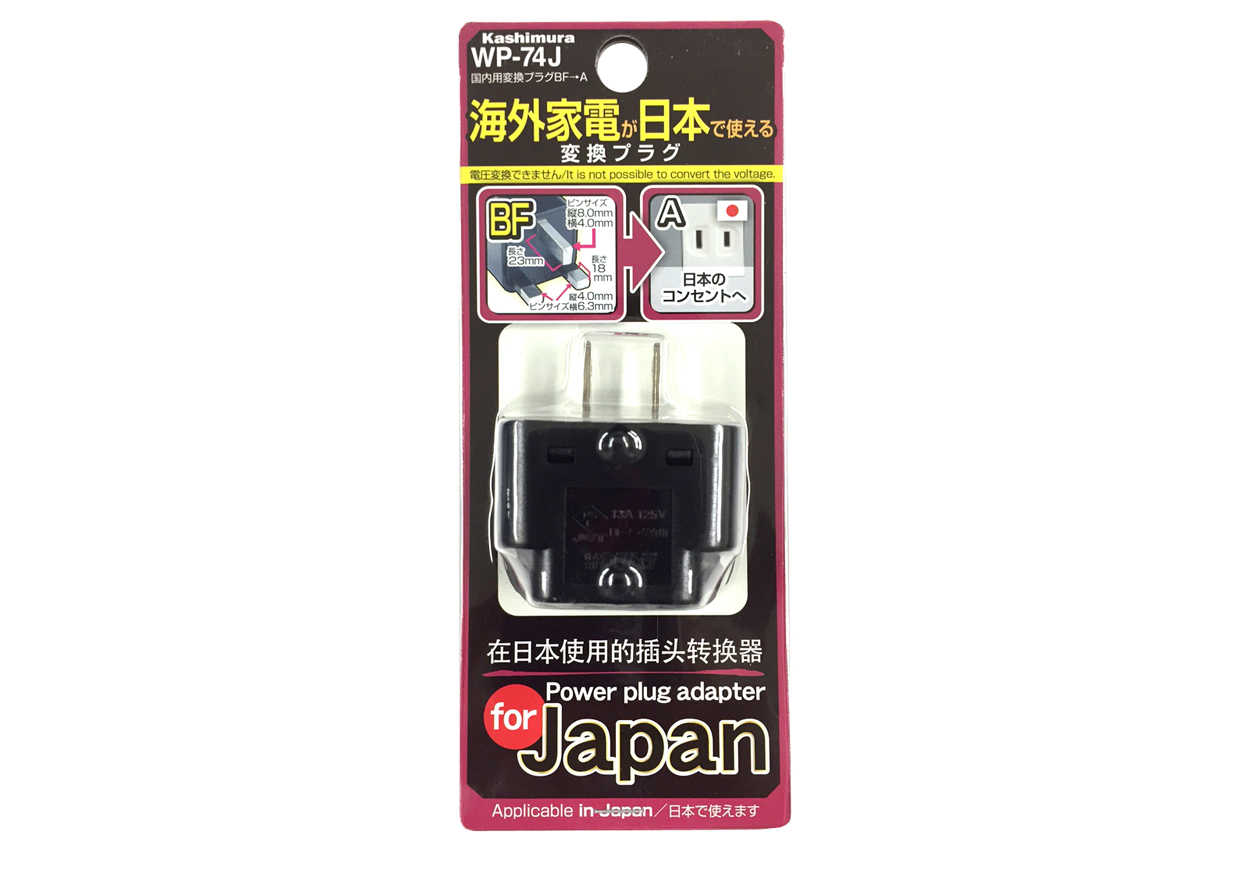 ドレンパン 2000×450×50H SUS304 1.0t 2B 水抜きコック端