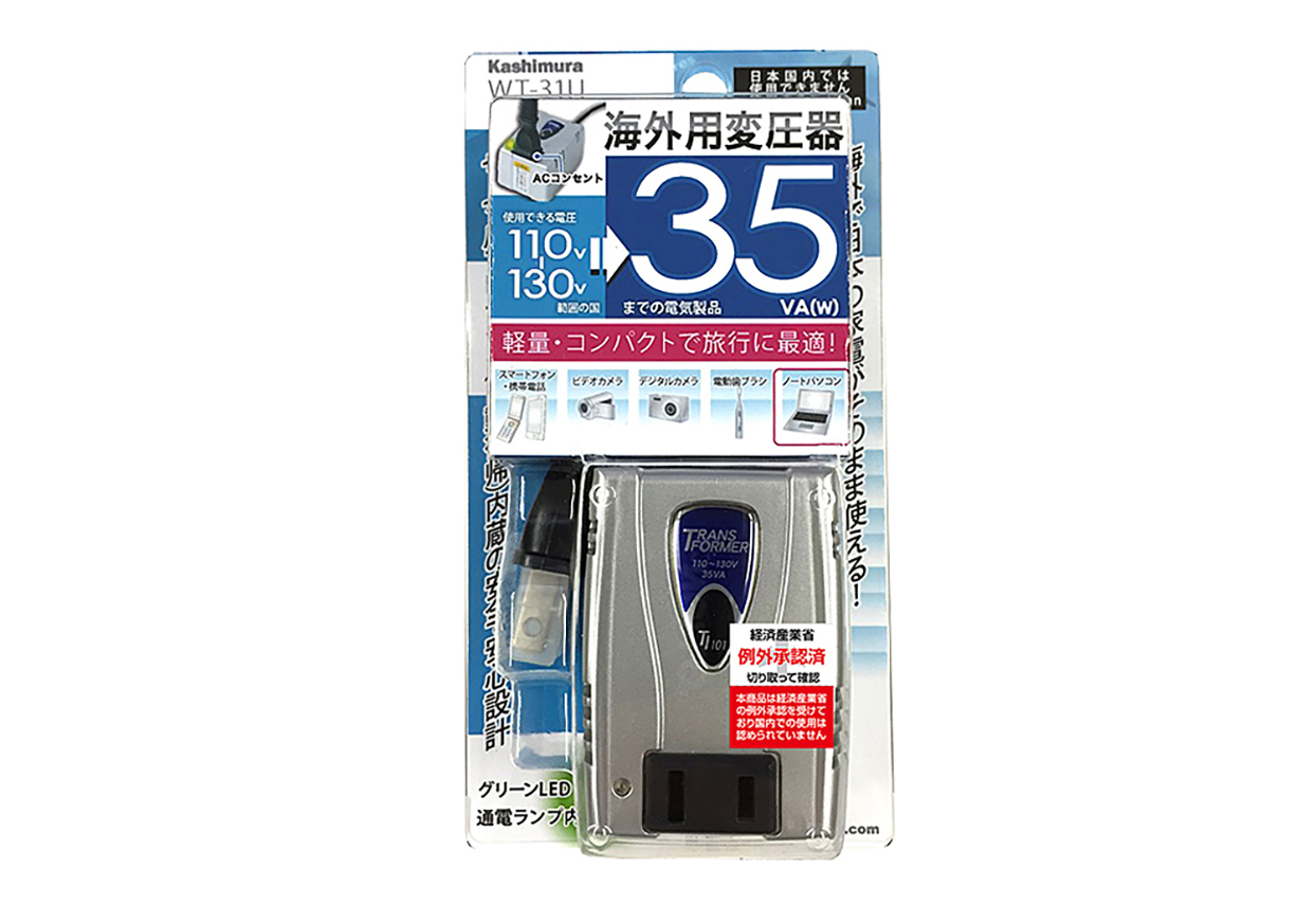 海外用変圧器 110-130V/35VA – kashimura
