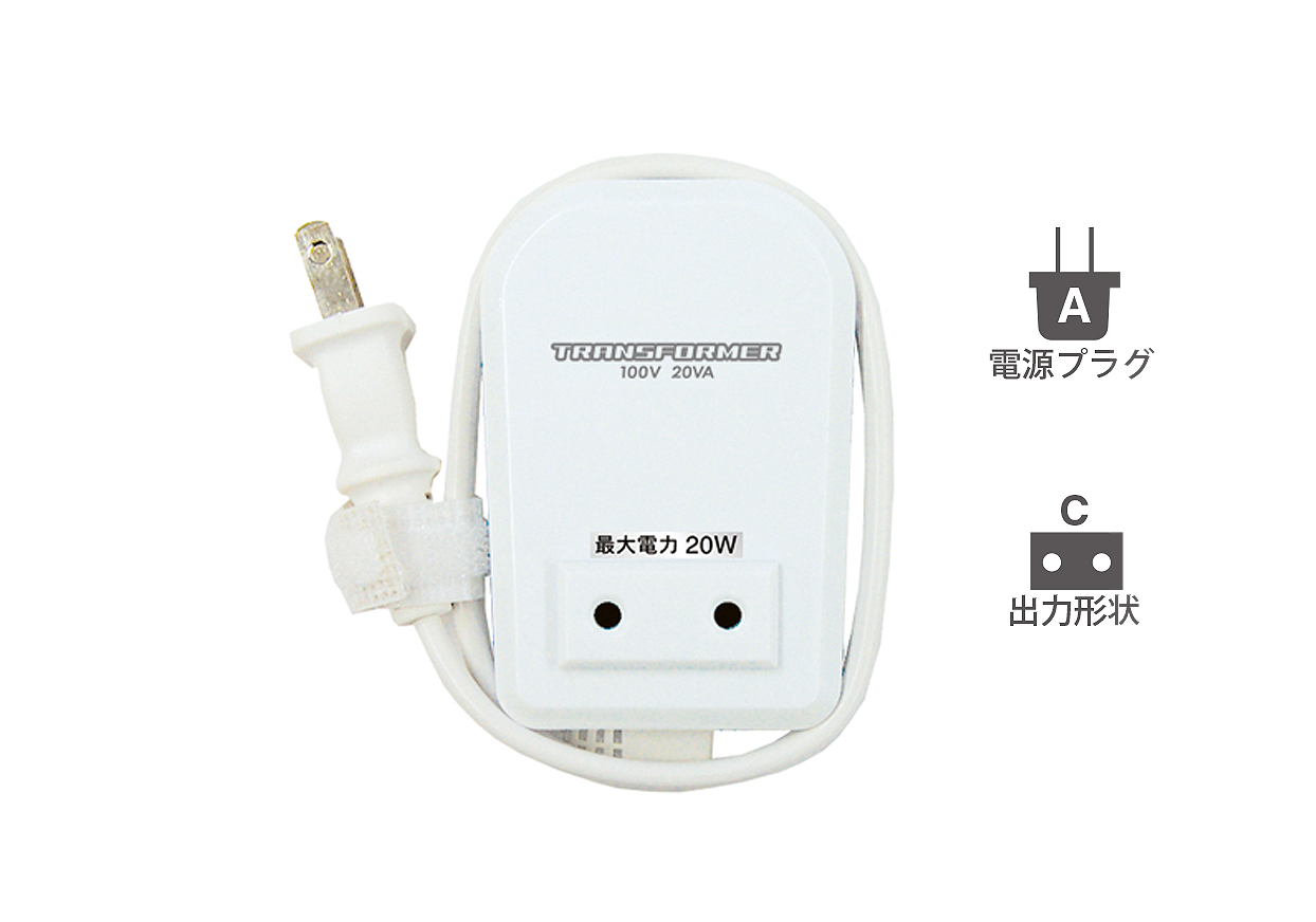 国内用薄型変圧器 100V→220-240V/20VA – kashimura