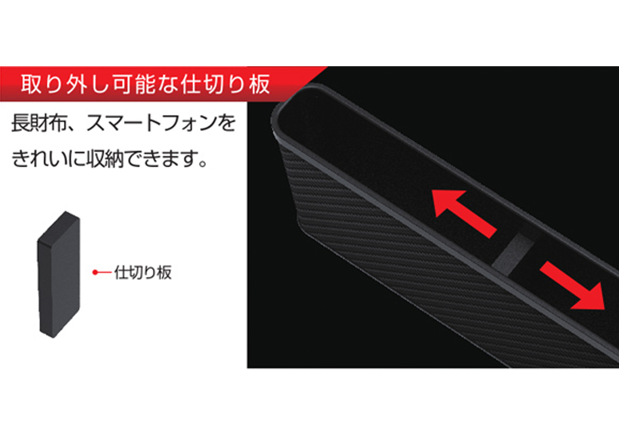サイドポケット USB2ポート付 – kashimura