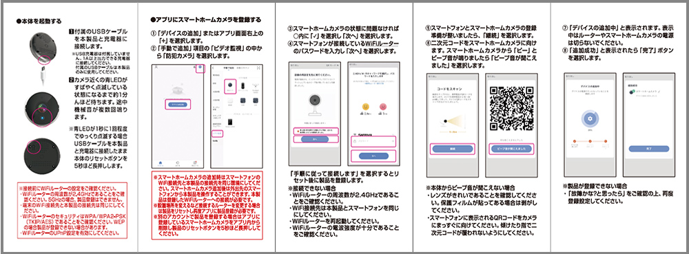 ダウンロード