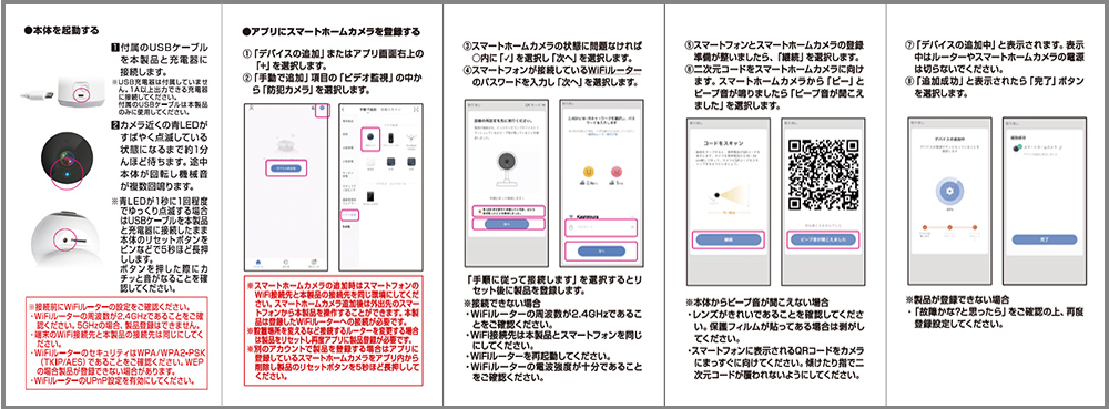ダウンロード