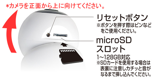 スマートホームカメラ 首振 – kashimura