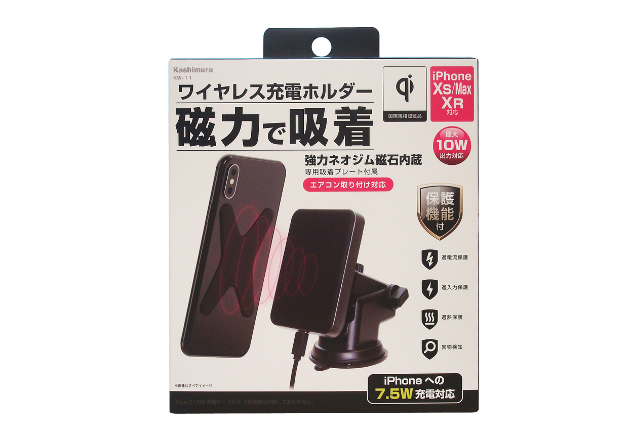 【未使用＋】 ワイヤレス充電ホルダー カシムラ KW-11 3個セット