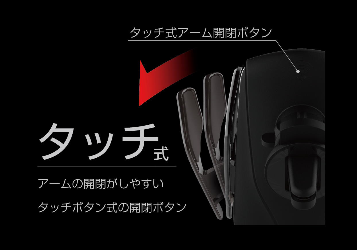ワイヤレス充電器自動開閉ホルダー エアコン取付 – kashimura